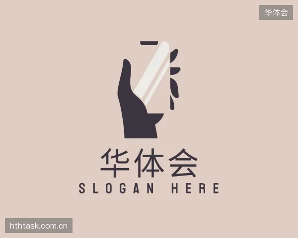 介绍华体会平台