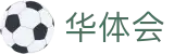 华体会（中文）官方网站 - hth官方信息发布中心